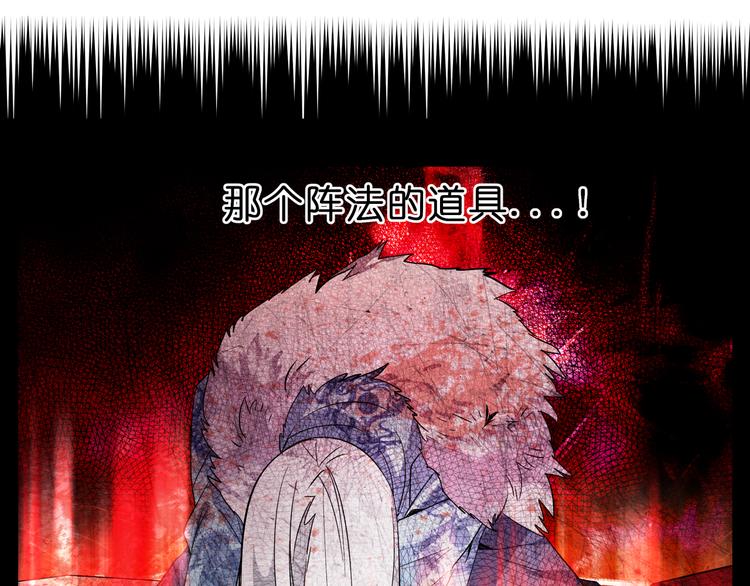 第5话 脑洞真可怕16