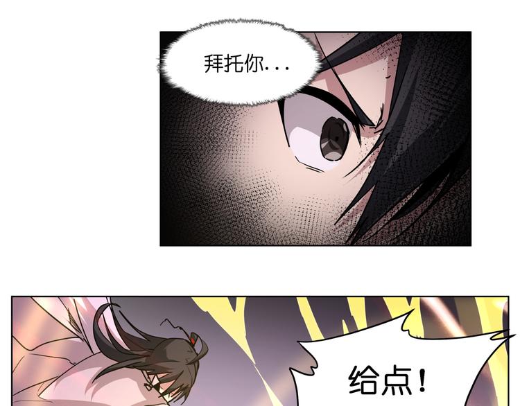 第25话  唤起记忆44