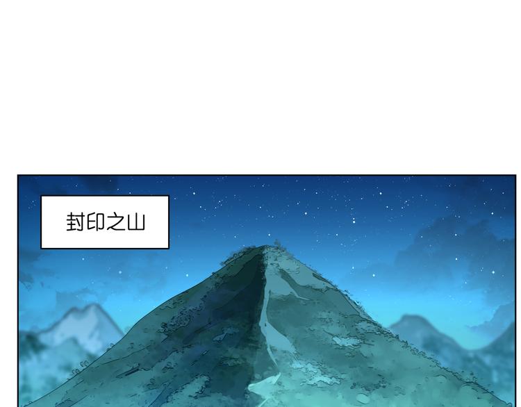 第11话  身陷诡林2