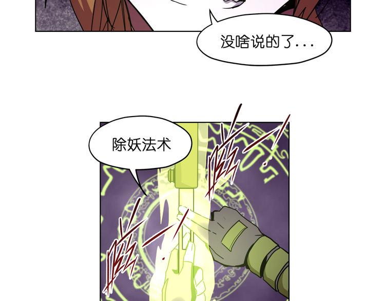 第24话  新武器13
