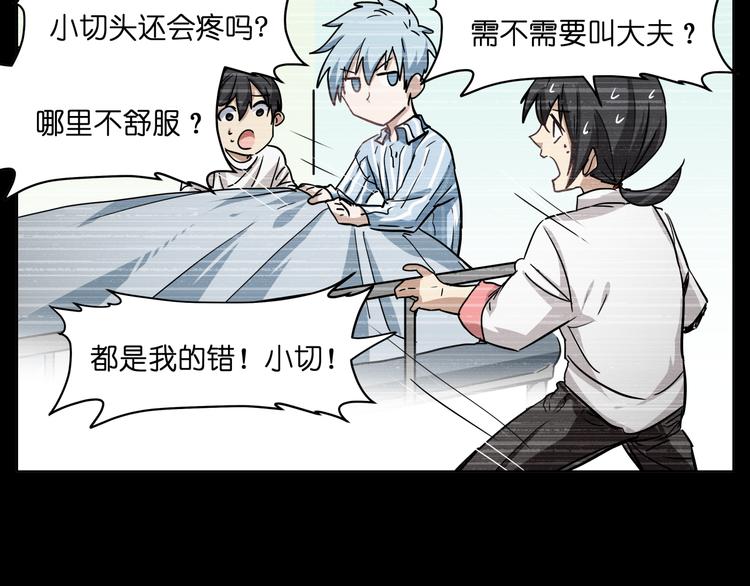 第34话 妖王聚会20