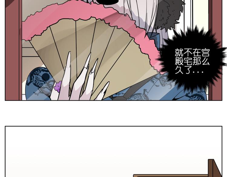 第6话 多么特别的相遇方式35