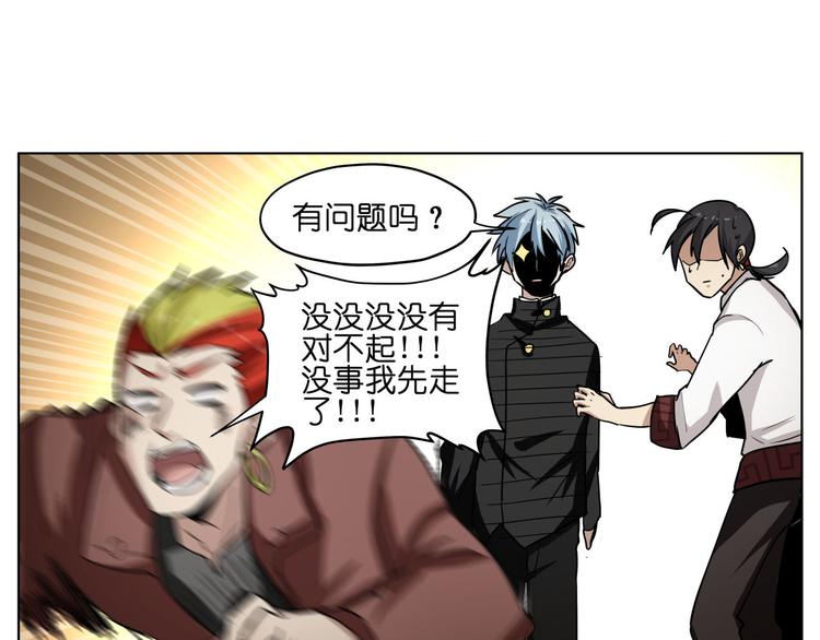 第18话  新生第一竟然是！20