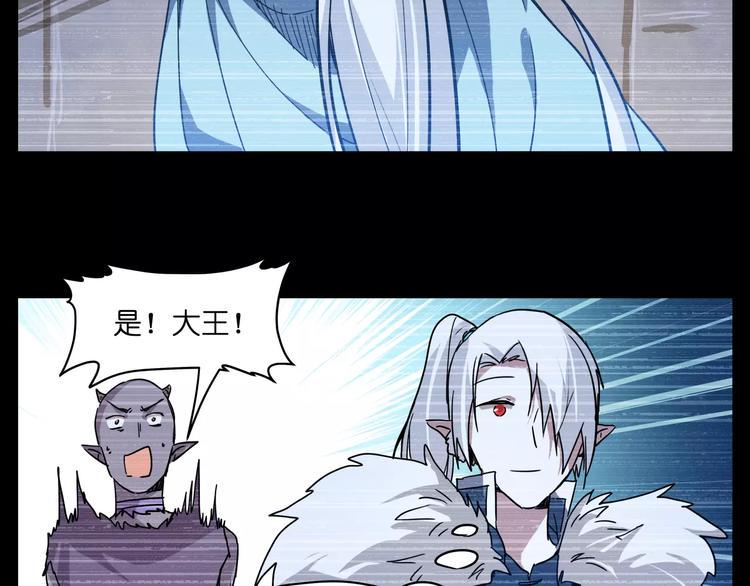 第38话 封印妖王37