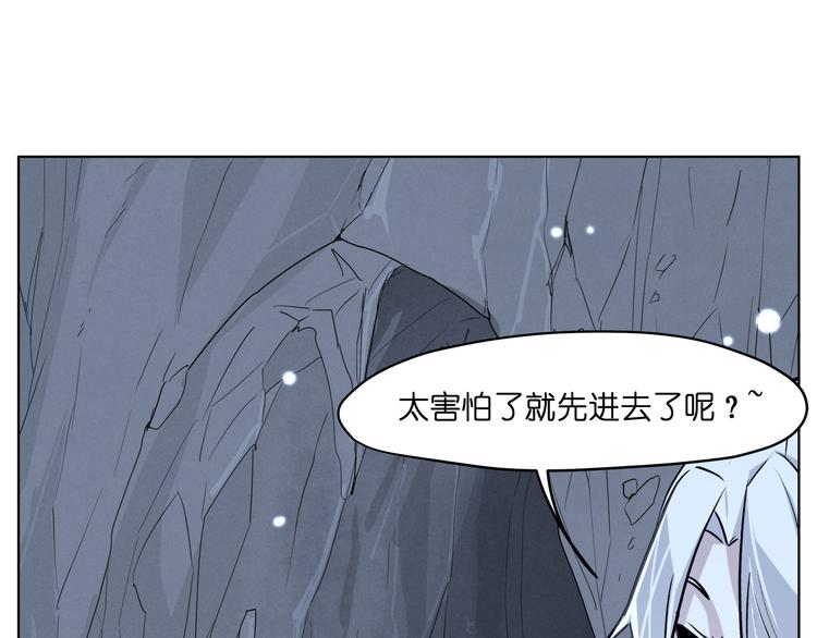 第11话  身陷诡林41