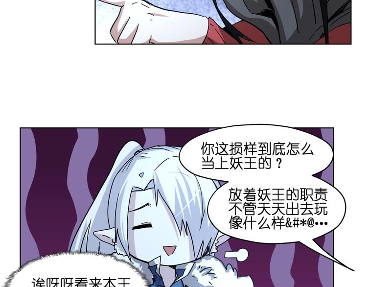 第36话 你们谁都不许折腾8