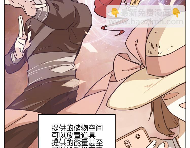 第12话  英雄救美54
