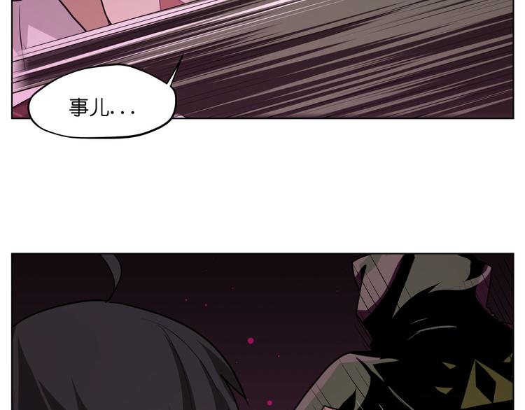 第20话  头发要掉光啦！20