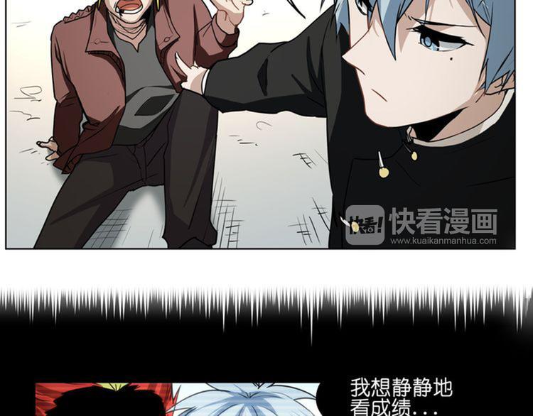 第18话  新生第一竟然是！15