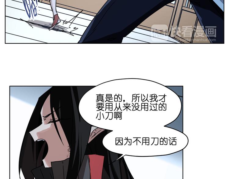 第37话 获取媒介68