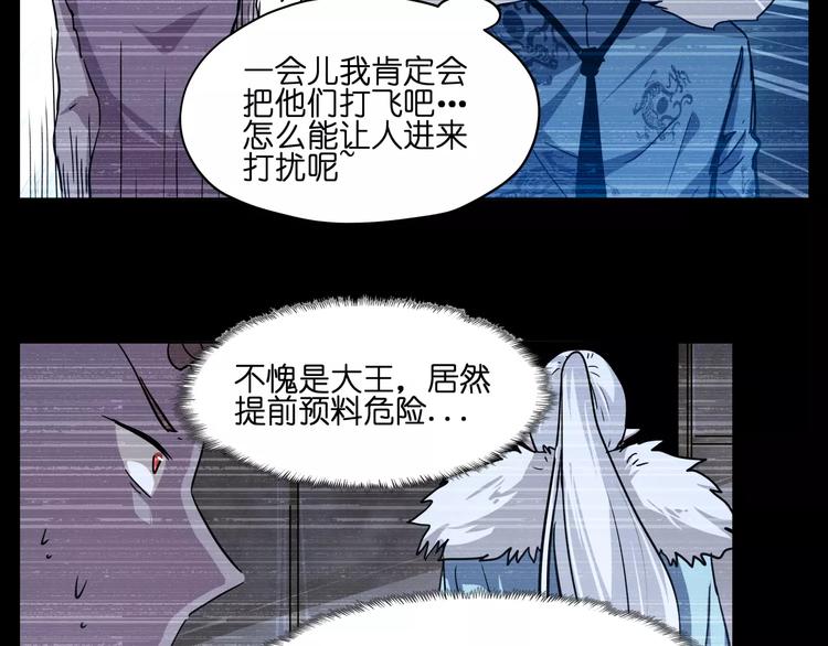 第38话 封印妖王38