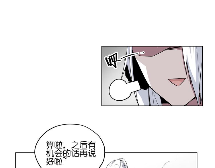 第9话  伪装暴露啦！！？44