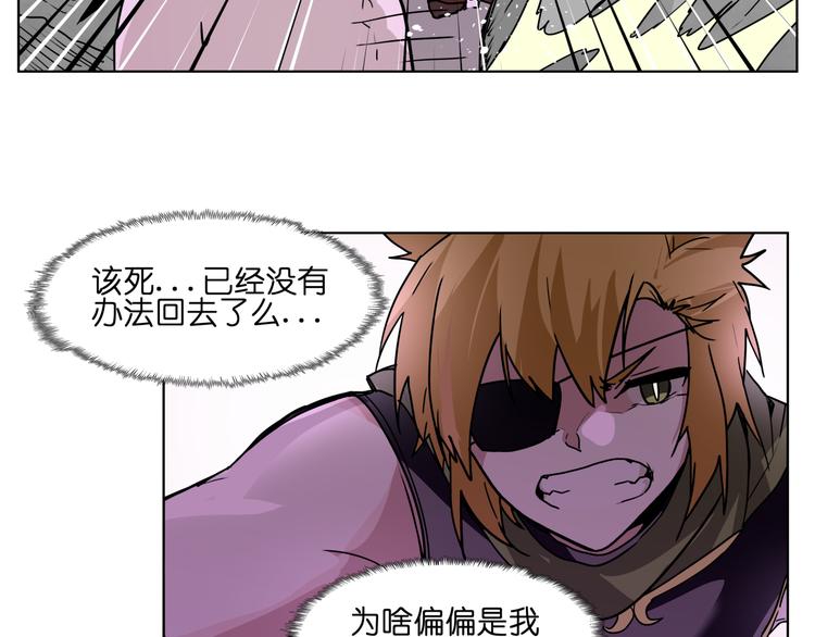 第27话 我的因果我来负责！12