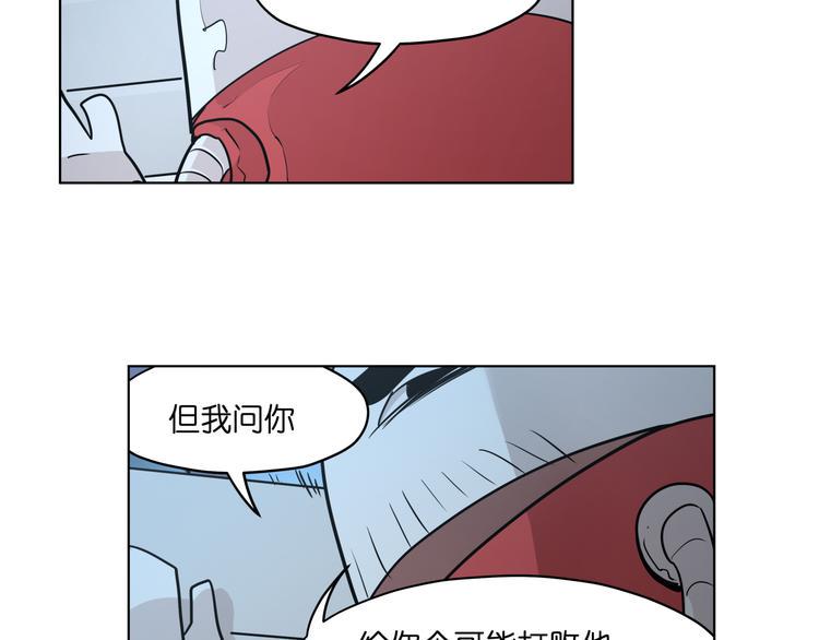 第14话  闪瞎眼的逆袭74