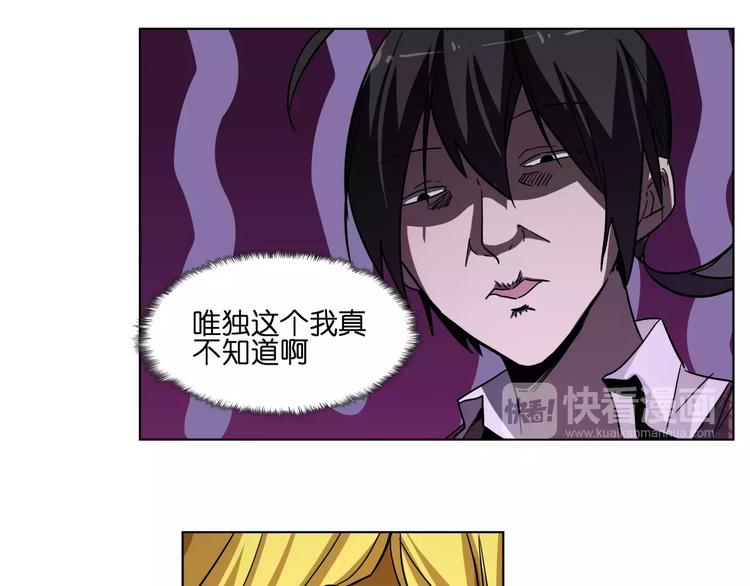 第39话 街头艺人17