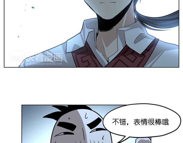 第14话  闪瞎眼的逆袭79