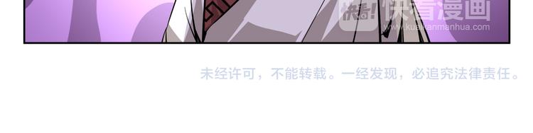 第4话 妖王的胜负欲！42