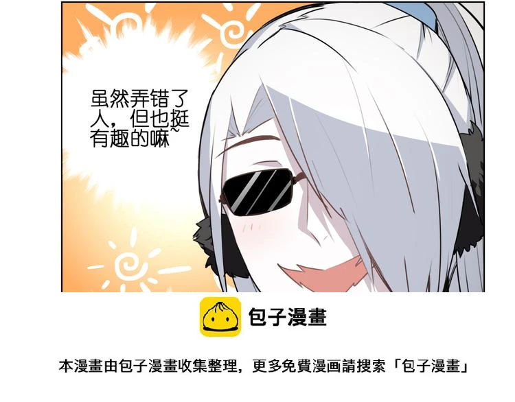 第7话 无比尴尬的误会49