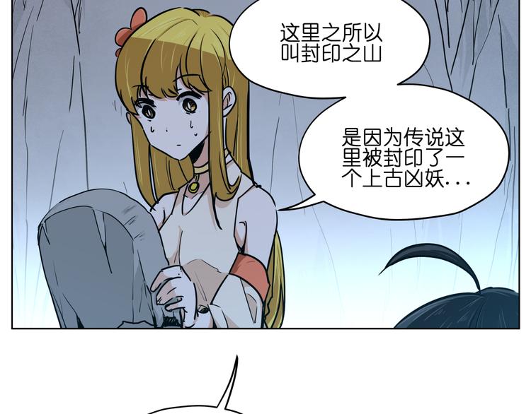 第13话  倒霉中的战斗机41