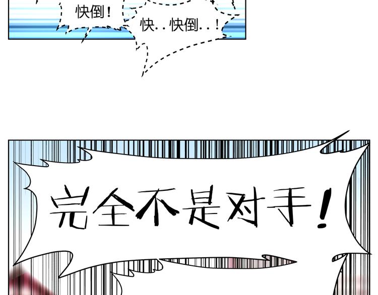 第7话 无比尴尬的误会63