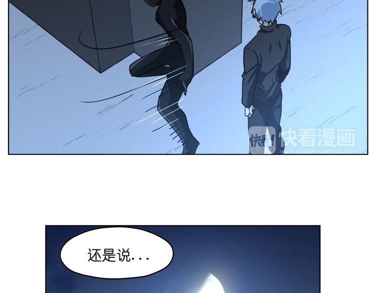 第31话 有种flag说必死！8