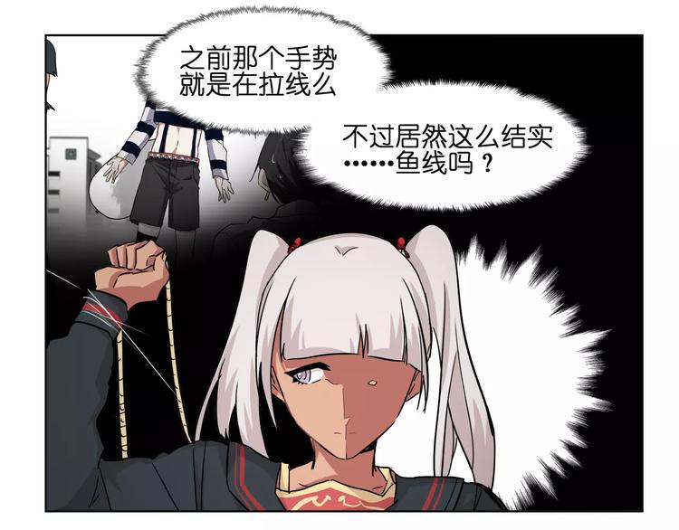 第41话 成为我的音乐吧40
