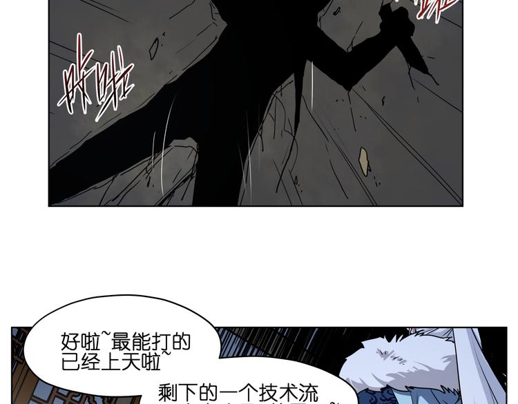 第37话 获取媒介55