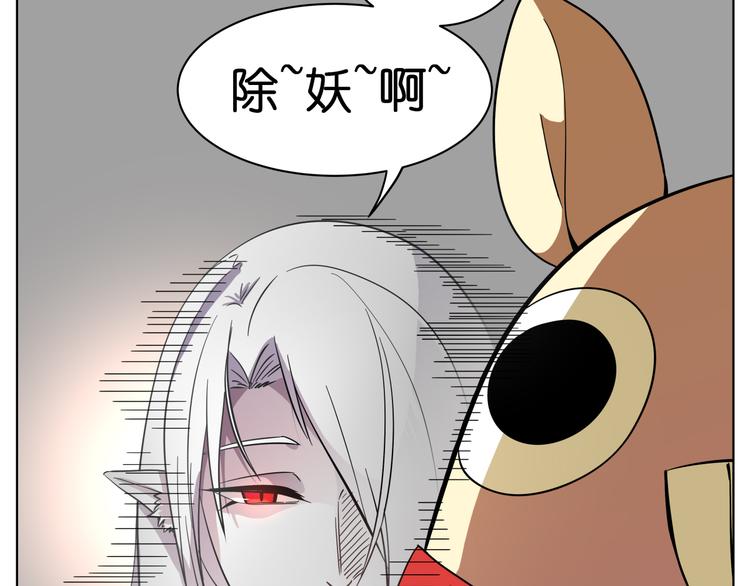 第6话 多么特别的相遇方式10