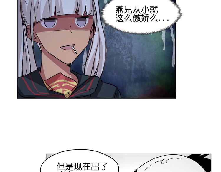 第34话 妖王聚会30