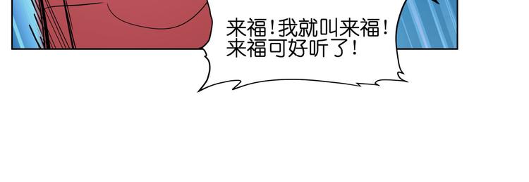 第19话  落入漩涡46