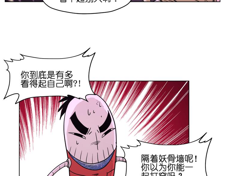 第25话  唤起记忆30