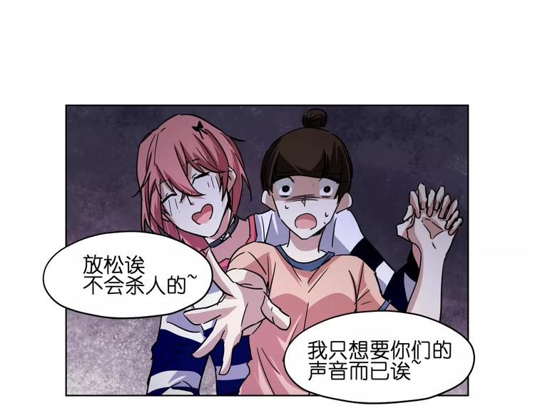 第40话 要命的旋律31