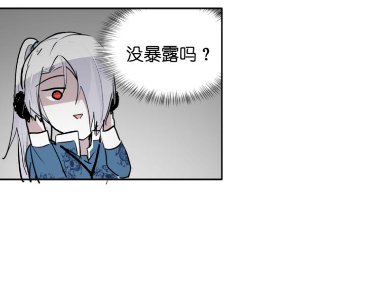 第10话  目标东海妖王！29