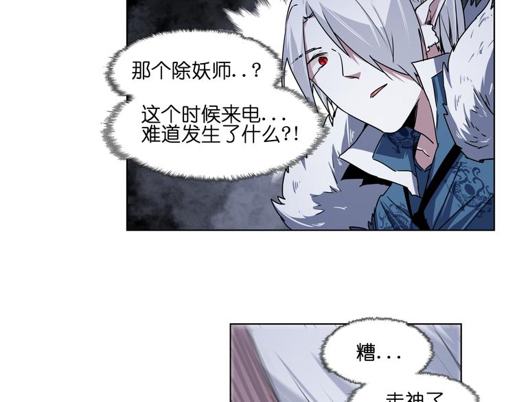 第37话 获取媒介64