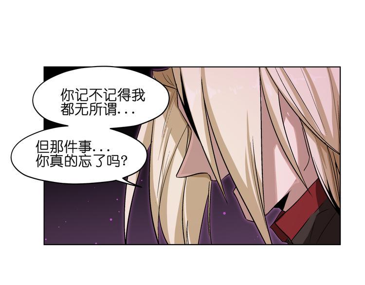 第22话  黑历史47