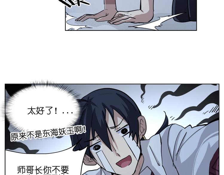 第12话  英雄救美21