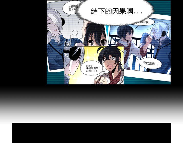 第24话  新武器22