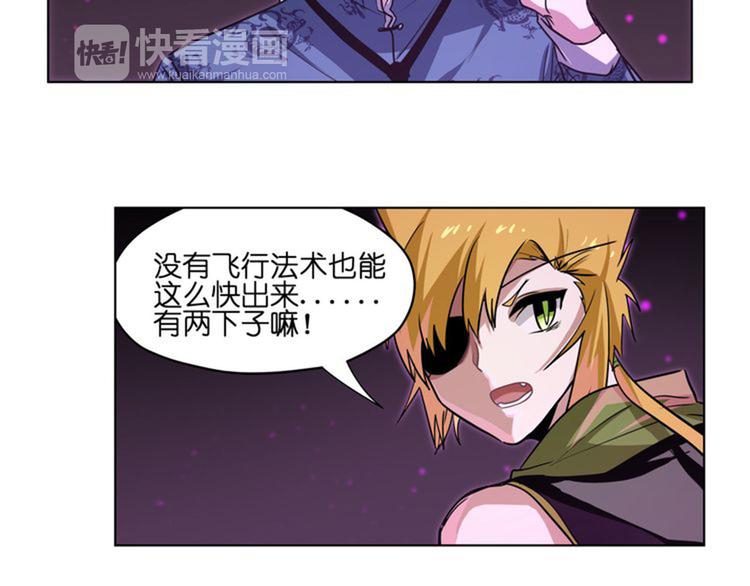 第21话  都是妖骨惹的祸74