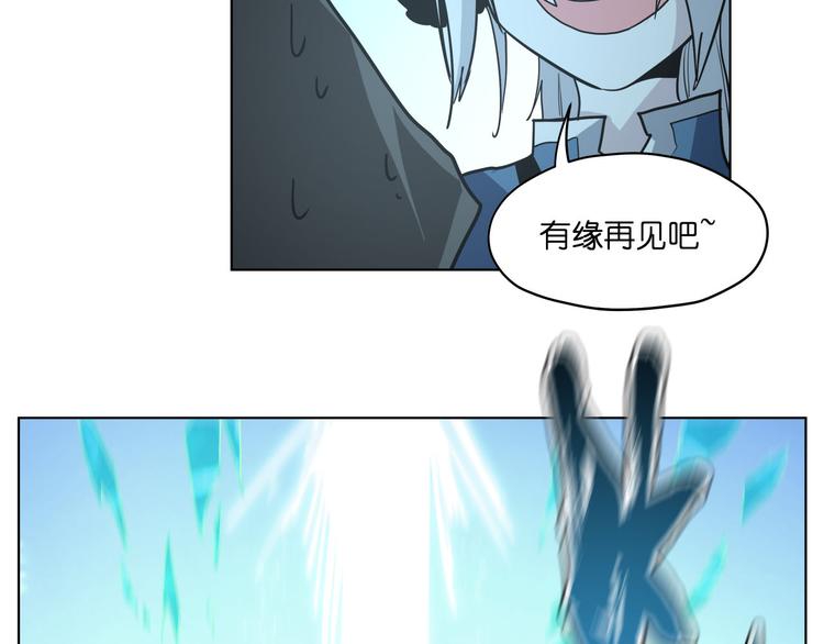 第15话  再一次错过毕业85