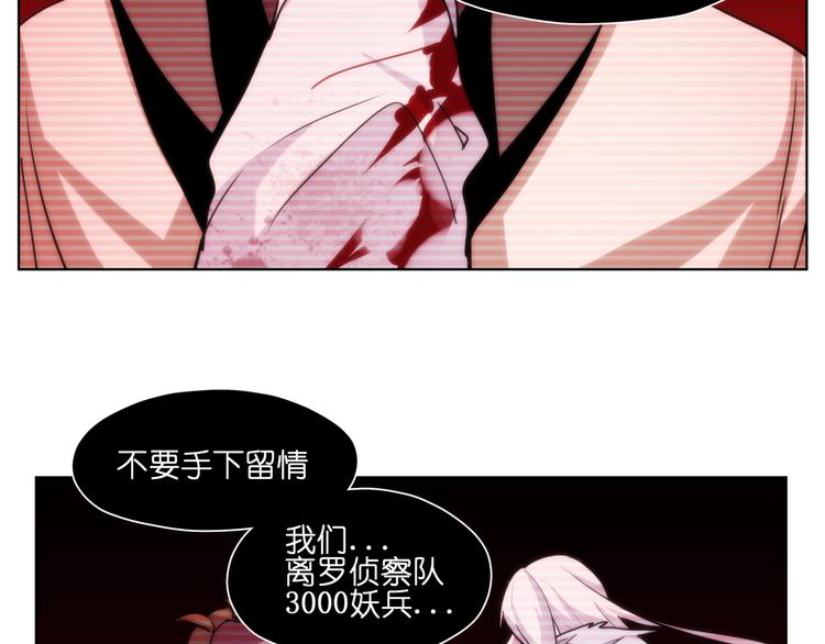 第25话  唤起记忆86