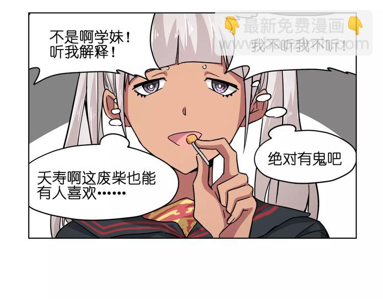 第39话 街头艺人14