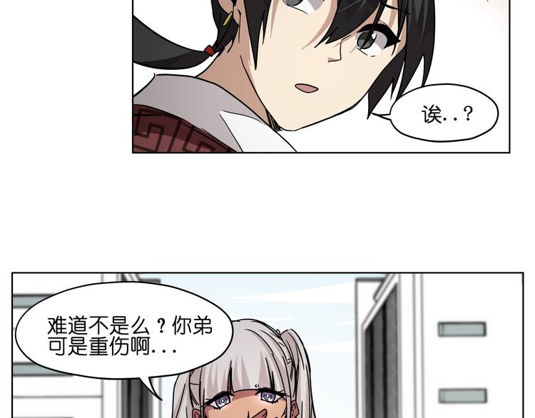 第34话 妖王聚会9