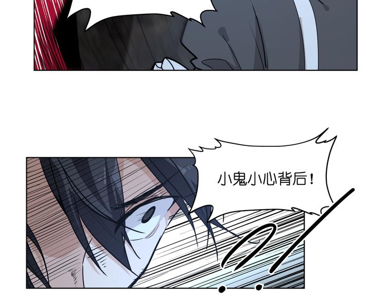 第14话  闪瞎眼的逆袭106