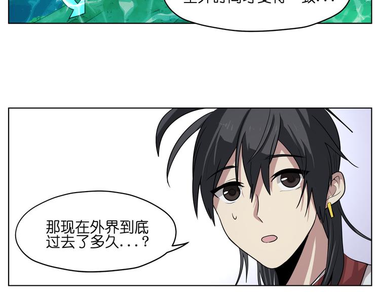 第15话  再一次错过毕业90