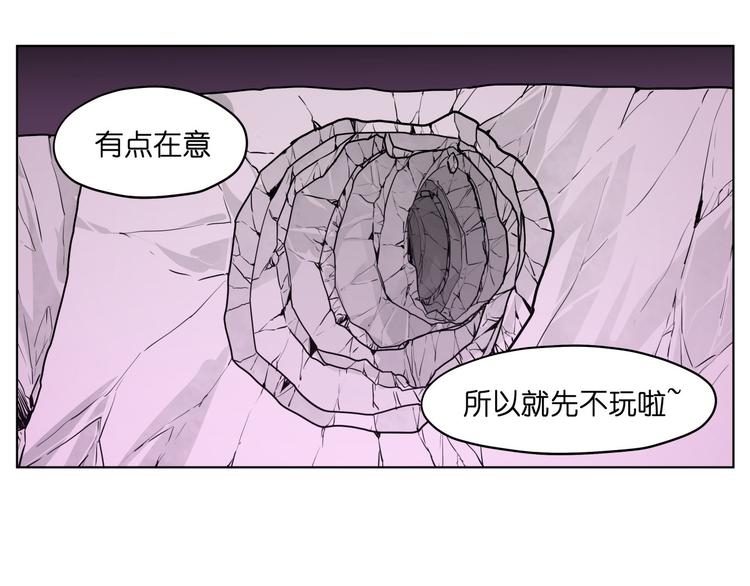 第21话  都是妖骨惹的祸77
