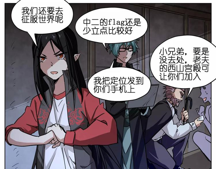第38话 封印妖王41