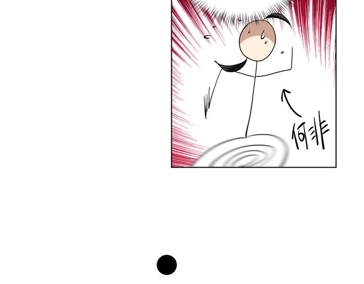 第9话  伪装暴露啦！！？36