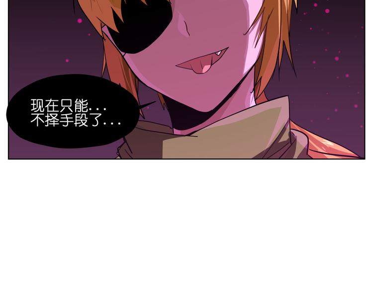第20话  头发要掉光啦！61