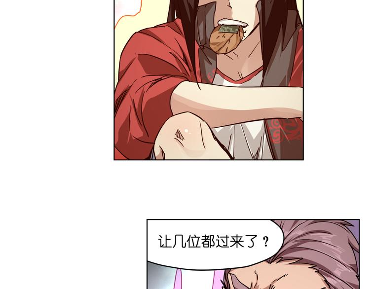 第34话 妖王聚会55