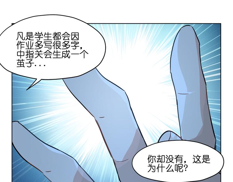 第31话 有种flag说必死！15